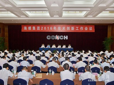 真抓实干逆势上 精彩开局“十三五” ——2016年海螺集团改革发展与科技应用服务综述