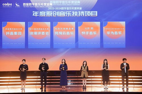 科技与文化的交响 华为音乐非遗推广计划的创新实践